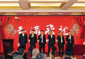 2020飛龍醫療春節聯歡會