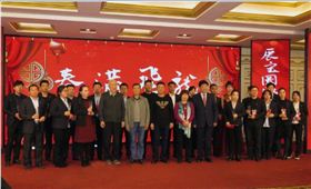 2020飛龍醫療春節聯歡會