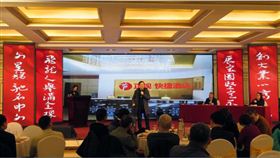 2020飛龍醫療春節聯歡會