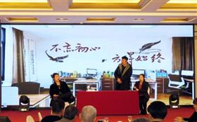 2020飛龍醫療春節聯歡會