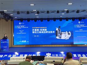 外星艙獲獎 外星艙獲獎