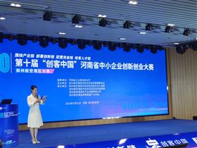 外星艙獲獎 外星艙獲獎