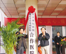 商丘市傳染病醫院 商丘市傳染病醫院