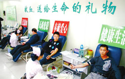 淮北市中心血站 淮北市中心血站