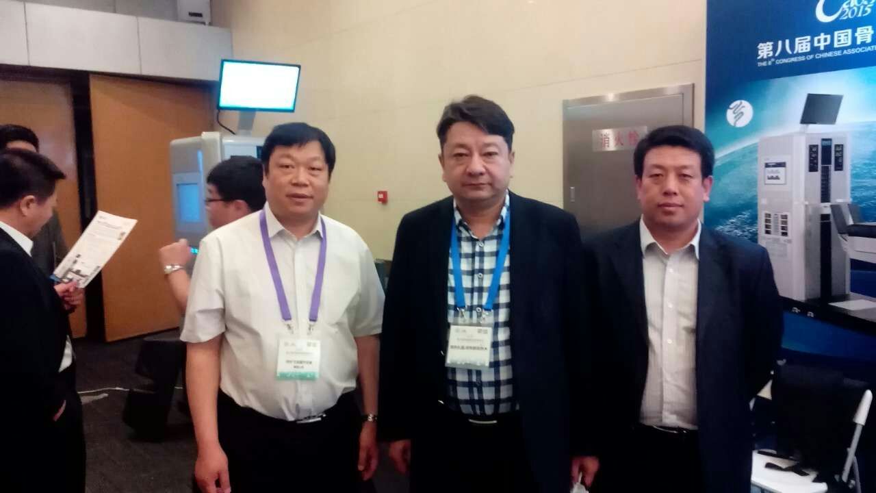 第八屆中國(guó)骨科醫(yī)師年會(huì) 第八屆中國(guó)骨科醫(yī)師年會(huì)