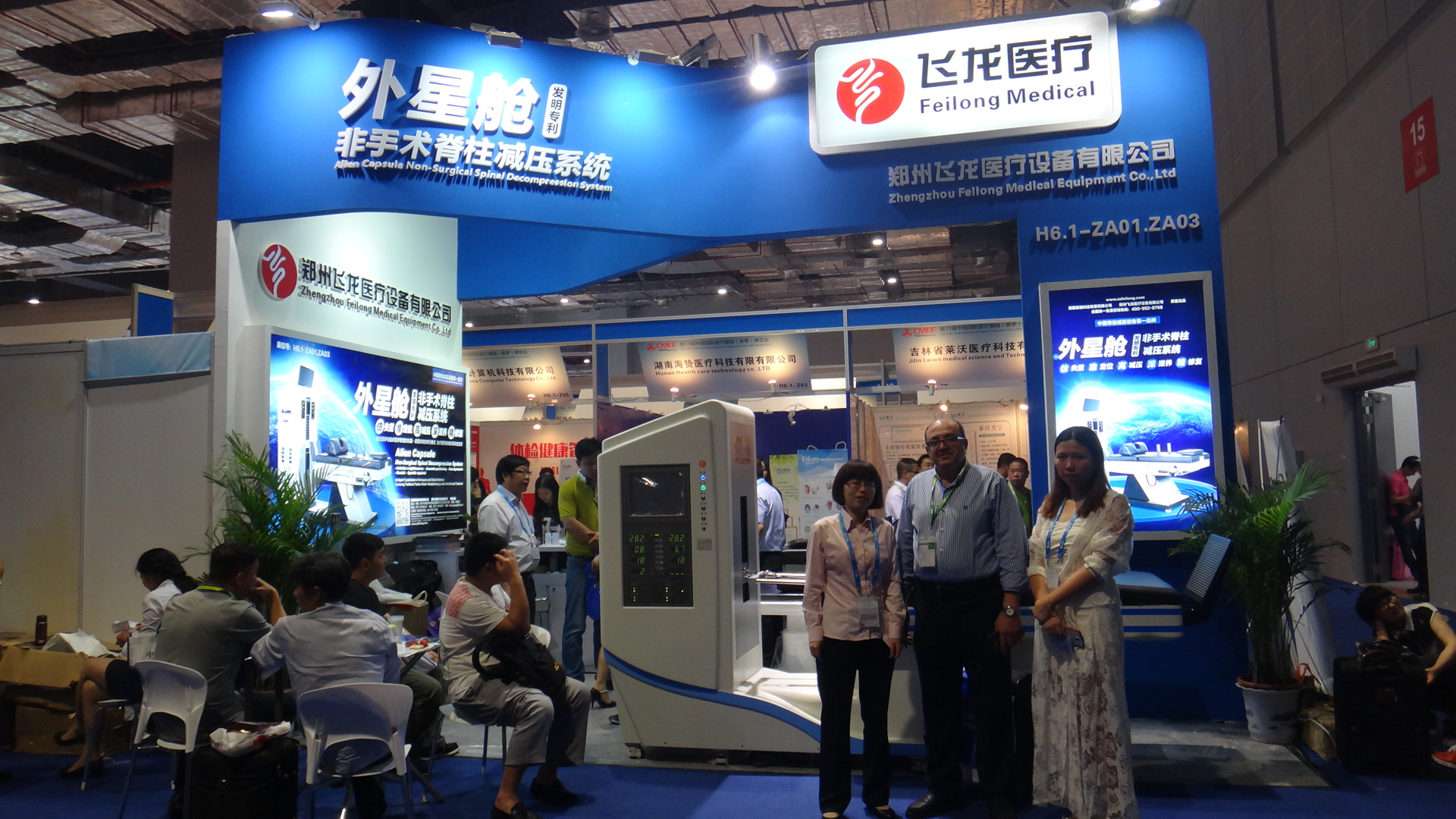 非手術脊柱減壓系統