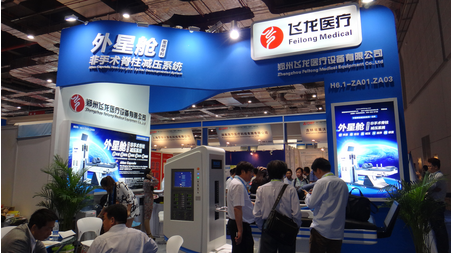 非手術脊柱減壓系統 非手術脊柱減壓系統