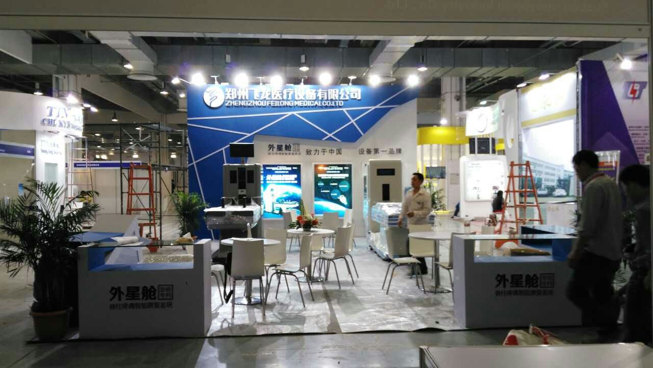 外星艙展臺全景 外星艙展臺全景