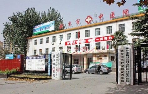 新鄉(xiāng)市中醫(yī)院引進(jìn)外星艙 新鄉(xiāng)市中醫(yī)院引進(jìn)外星艙