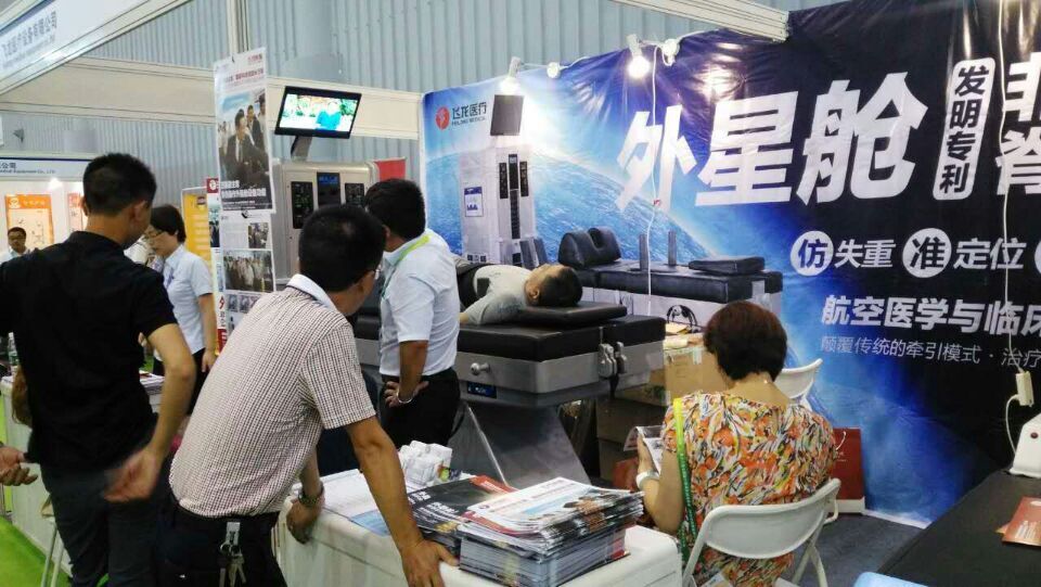 2015中國(guó)康復(fù)展覽會(huì) 2015中國(guó)康復(fù)展覽會(huì)