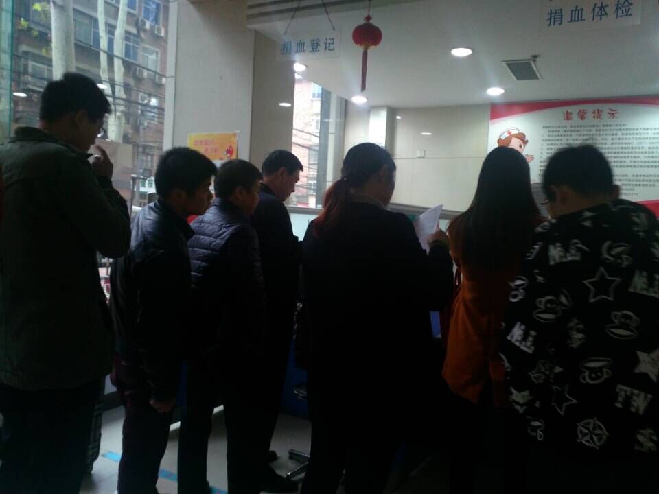 飛龍醫療無償獻血