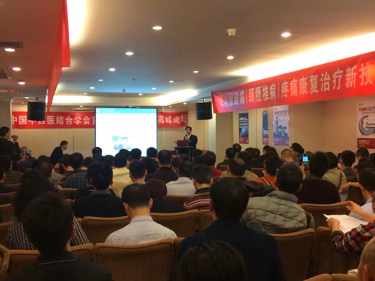 論壇現場 論壇現場