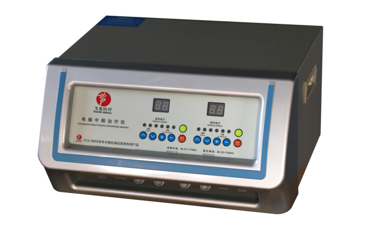 中頻治療儀 中頻治療儀