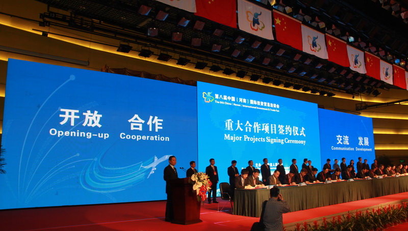 飛龍醫療參加國際投資貿易洽談會 飛龍醫療參加國際投資貿易洽談會