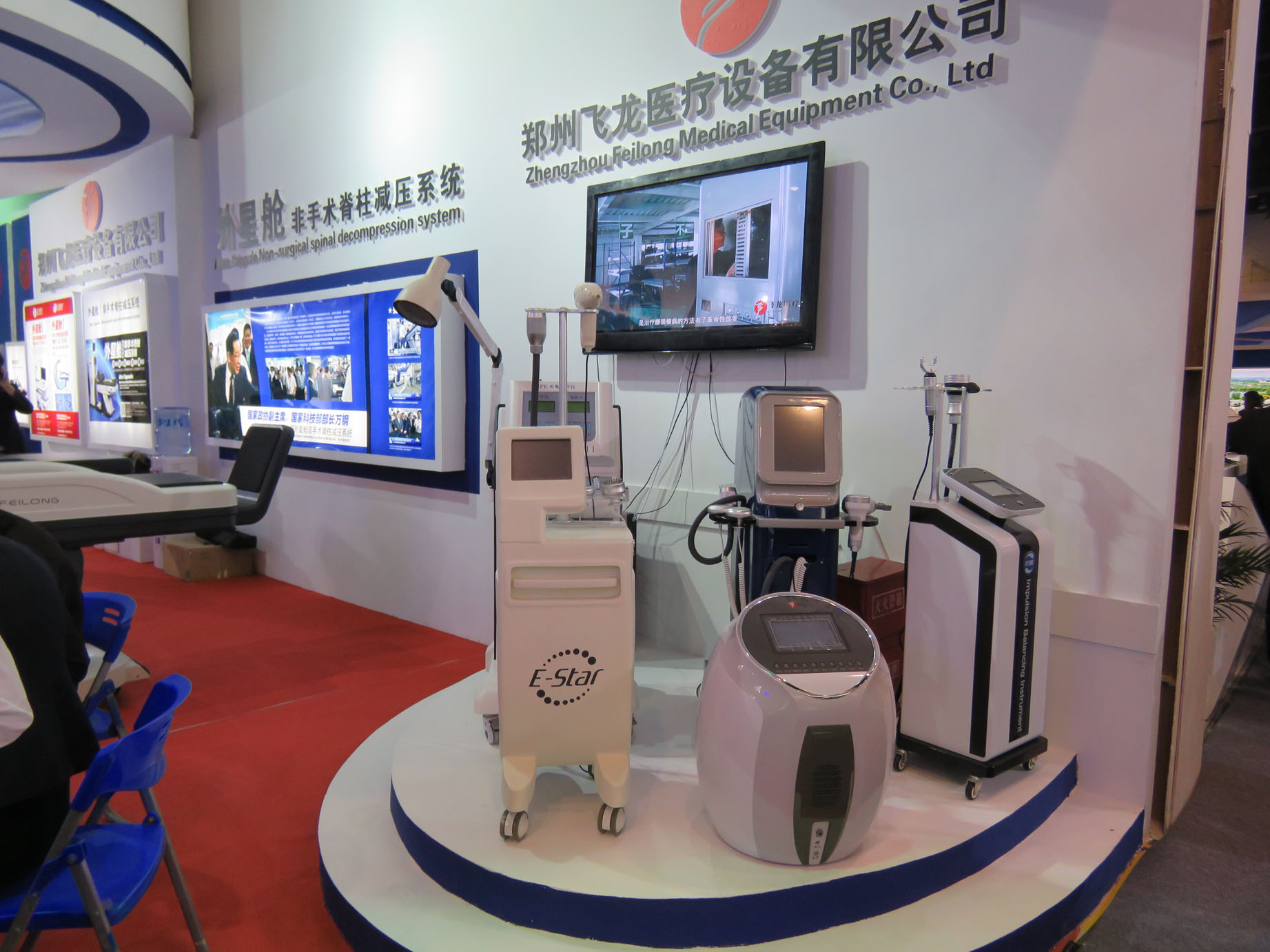 飛龍醫(yī)療參展產(chǎn)品 飛龍醫(yī)療參展產(chǎn)品