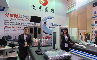 飛龍醫療外星艙 飛龍醫療外星艙
