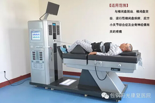 外星艙非手術脊柱減壓系統