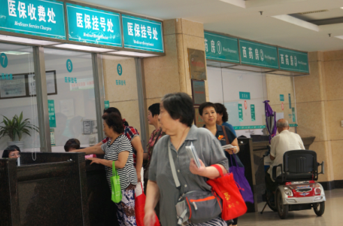 雙向轉診 雙向轉診