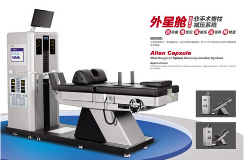 腰椎FYZ-9800 腰椎FYZ-9800