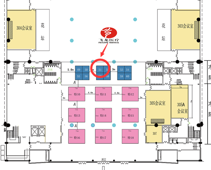 輸血大會飛龍醫療展臺