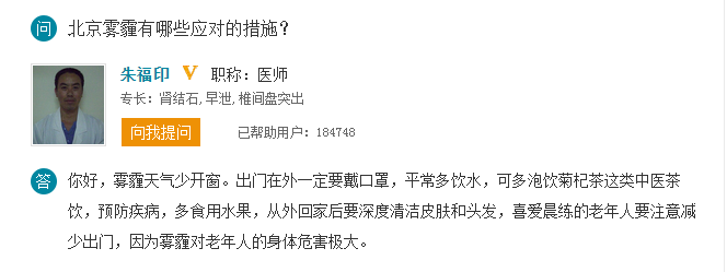 應(yīng)對霧霾措施 應(yīng)對霧霾措施