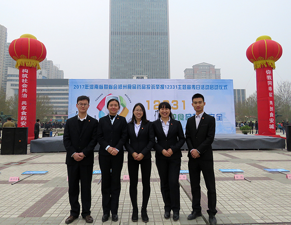 飛龍醫療參會代表 飛龍醫療參會代表