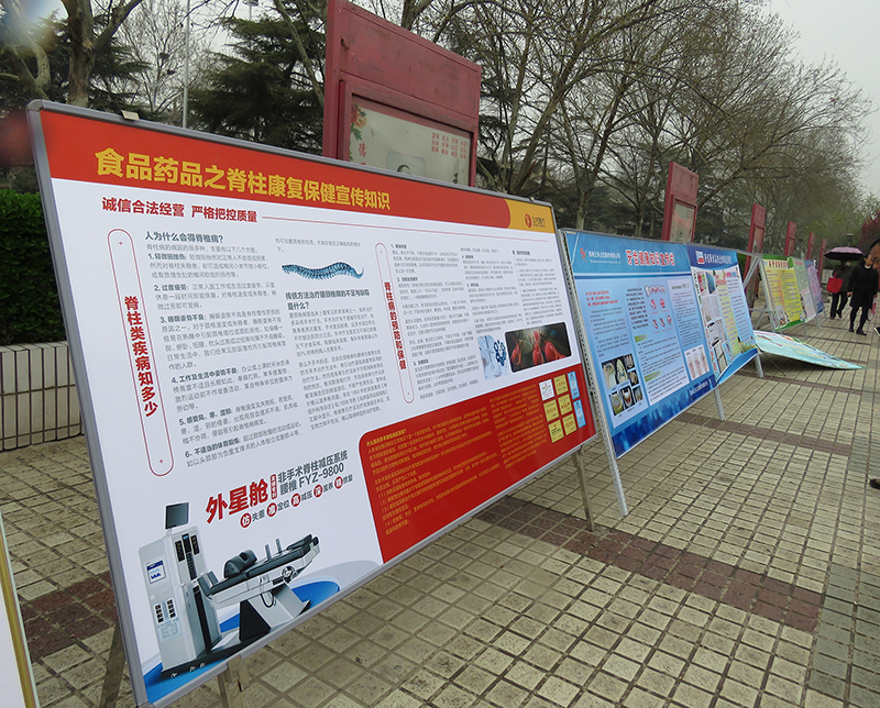 飛龍醫療脊柱康復保健知識 飛龍醫療脊柱康復保健知識