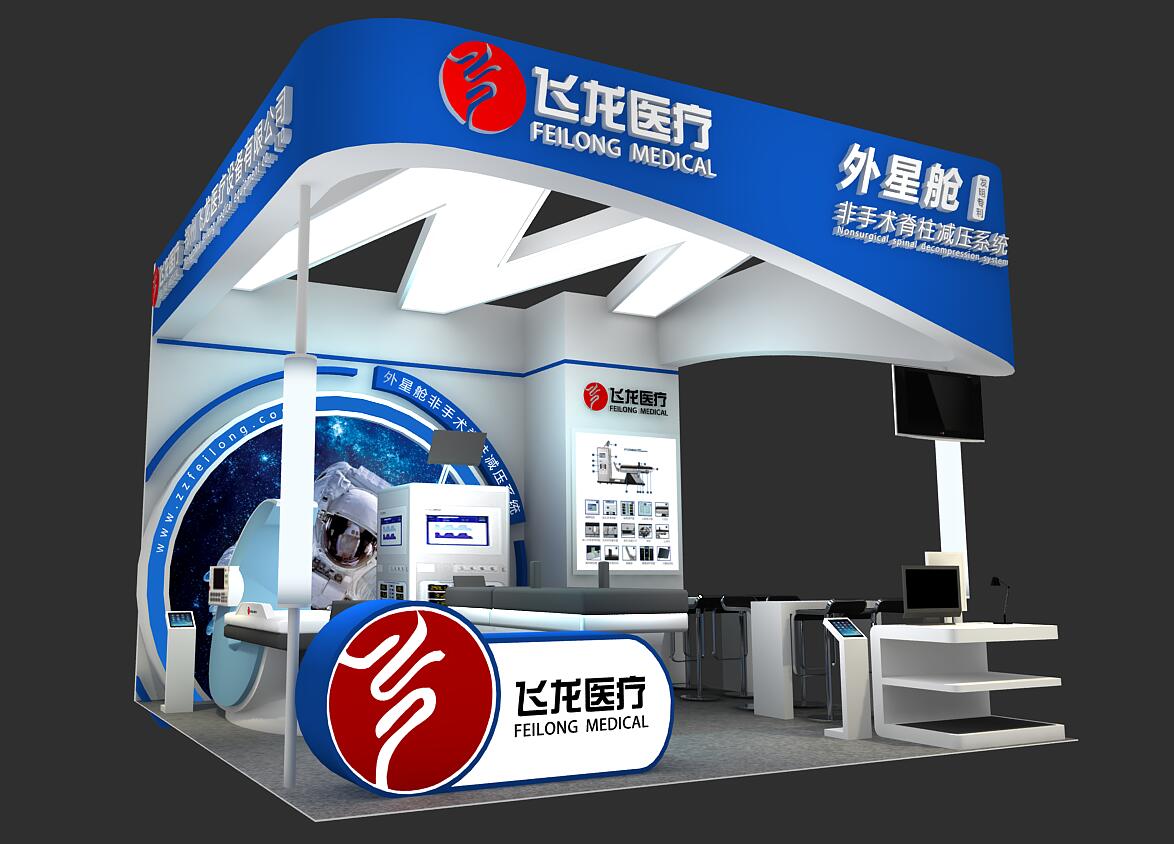 飛龍醫(yī)療外星艙展臺效果圖 飛龍醫(yī)療外星艙展臺效果圖