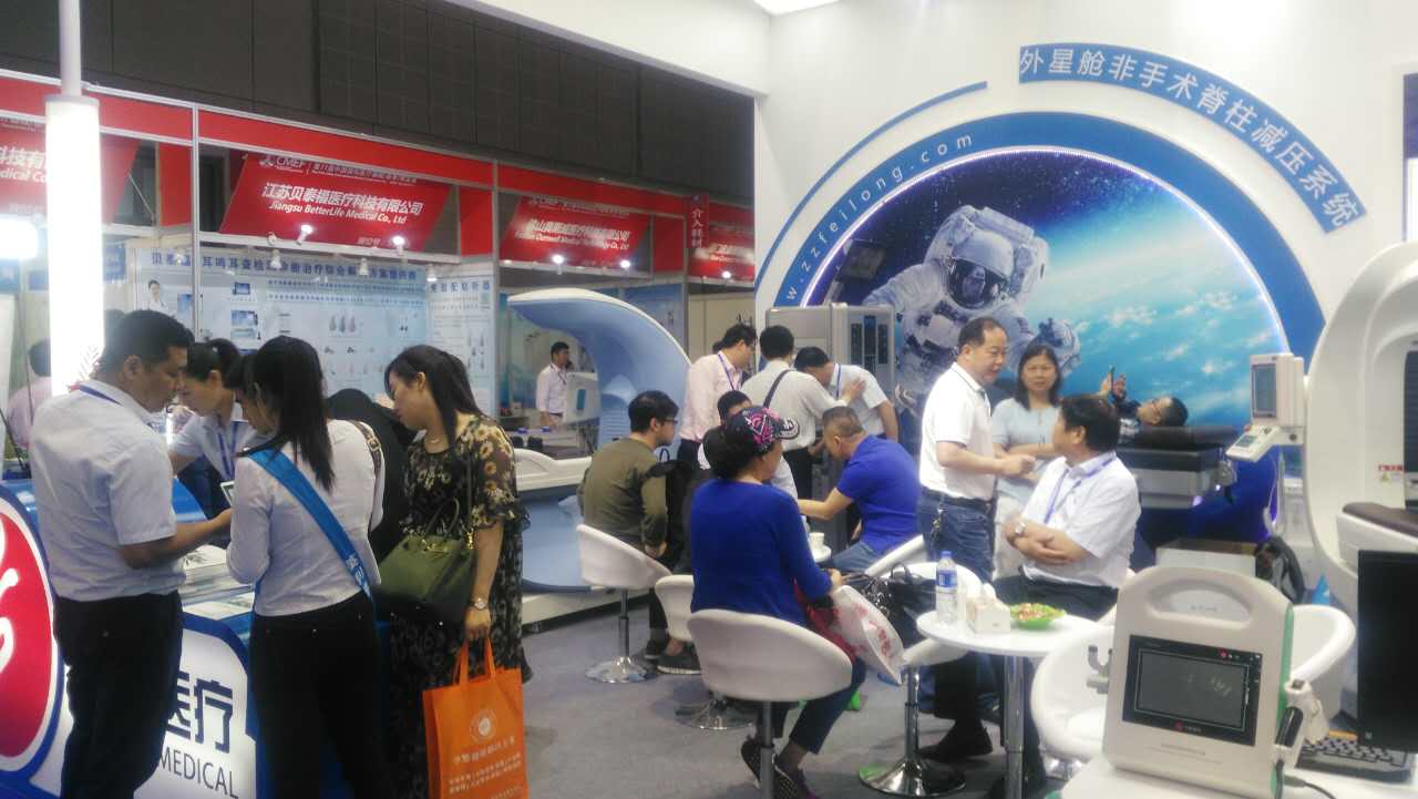 第77屆CMEF 第77屆CMEF