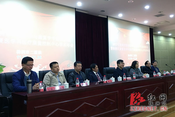 湖南省康復(fù)醫(yī)學(xué)大咖齊聚株洲市二醫(yī)院 湖南省康復(fù)醫(yī)學(xué)大咖齊聚株洲市二醫(yī)院