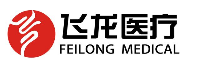 飛龍醫療logo 飛龍醫療logo
