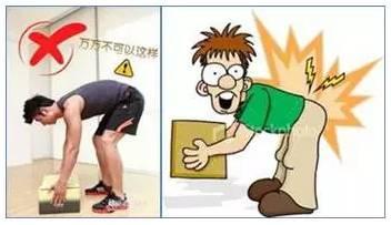 搬東西過猛有傷腰椎 搬東西過猛有傷腰椎