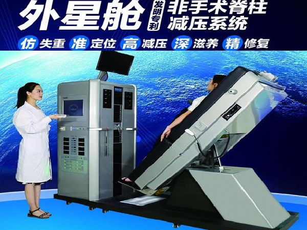 春季腰椎保健 春季腰椎保健