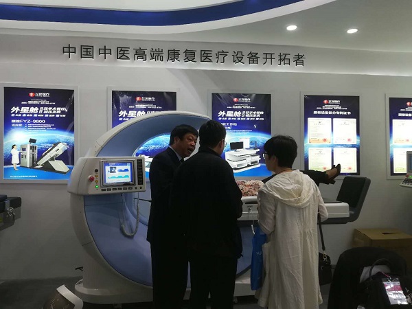 2018CMEF春季會現場