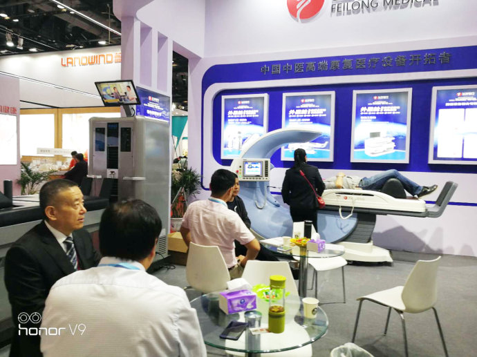 2018中國康復及家庭醫療用品博覽會 2018中國康復及家庭醫療用品博覽會