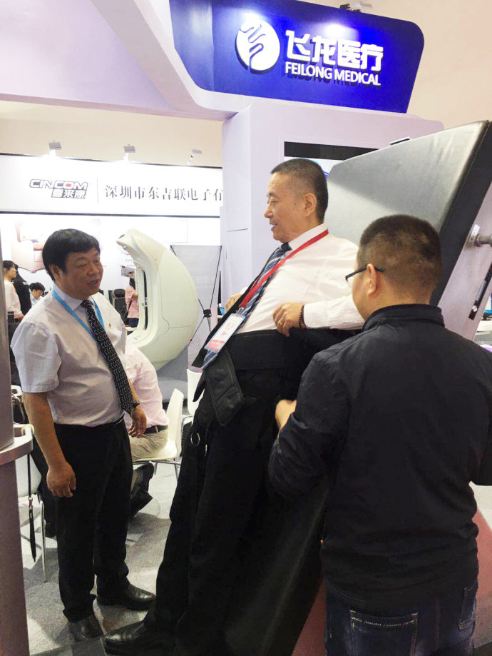 2018中國康復及家庭醫療用品博覽會 2018中國康復及家庭醫療用品博覽會