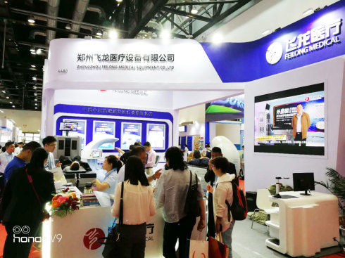 2018中國康復及家庭醫療用品博覽會 2018中國康復及家庭醫療用品博覽會