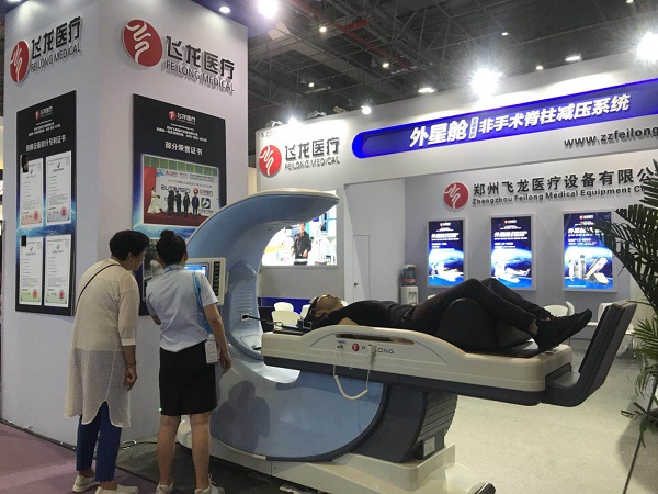 飛龍醫療外星艙亮相2018上海大虹橋美博會 飛龍醫療外星艙亮相2018上海大虹橋美博會