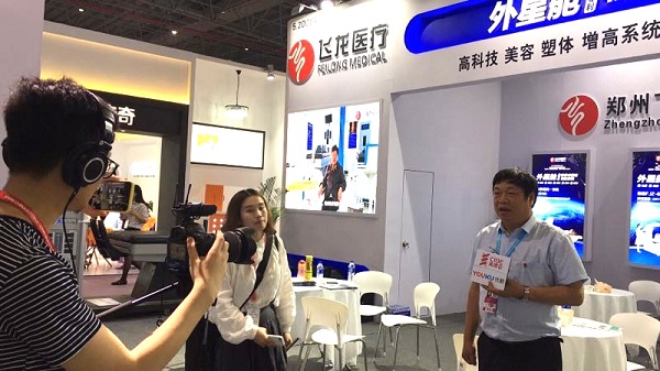 飛龍醫療外星艙亮相2018上海大虹橋美博會 飛龍醫療外星艙亮相2018上海大虹橋美博會
