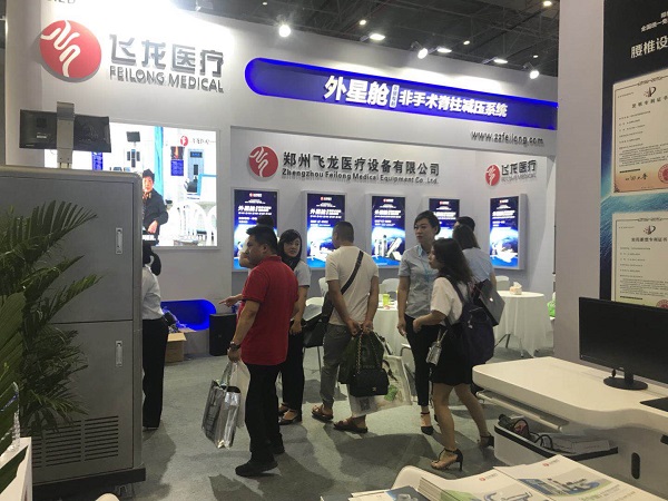 飛龍醫療外星艙亮相2018上海大虹橋美博會 飛龍醫療外星艙亮相2018上海大虹橋美博會