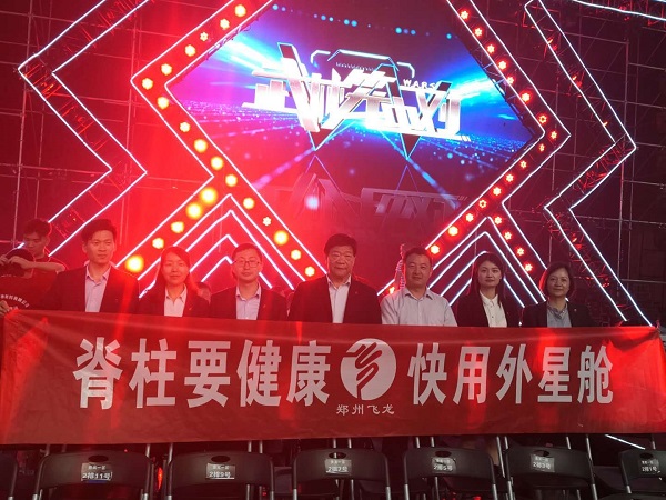 飛龍醫療外星艙走進武林風 飛龍醫療外星艙走進武林風