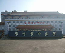 【外星艙】鄧州市中醫院