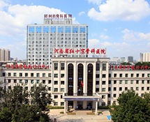 【外星艙】鄭州市骨科醫院