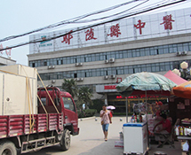 【外星艙】許昌市鄢陵縣中醫院