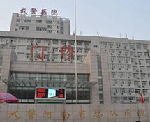 【外星艙】武警河南總隊醫院