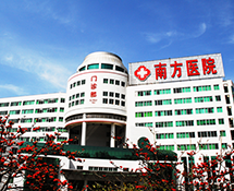 【外星艙】廣州南方醫院