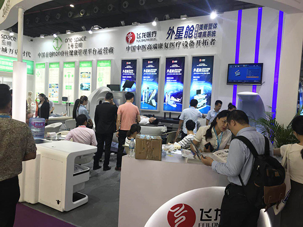 飛龍醫療外星艙亮相第50屆中國(廣州)美博會 飛龍醫療外星艙亮相第50屆中國(廣州)美博會