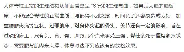 頸椎腰椎康復小知識 頸椎腰椎康復小知識