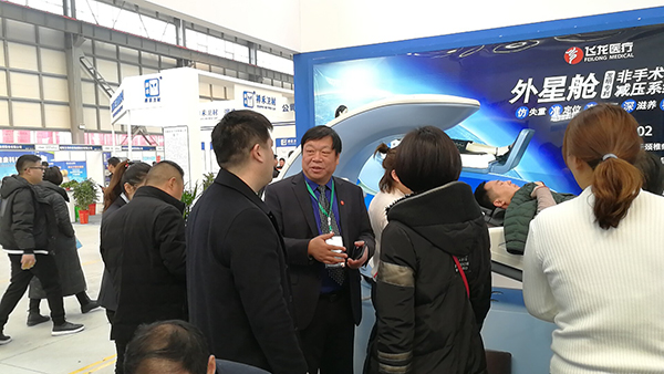 飛龍醫療 飛龍醫療