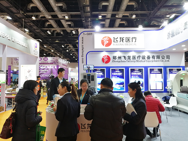 飛龍醫療參加北京美博會